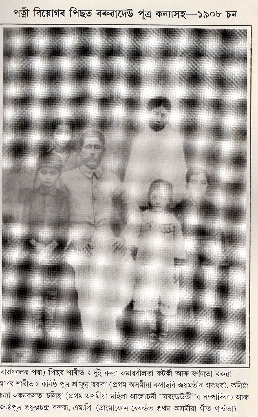 Portrait of young Prafulla Chandra Borooah